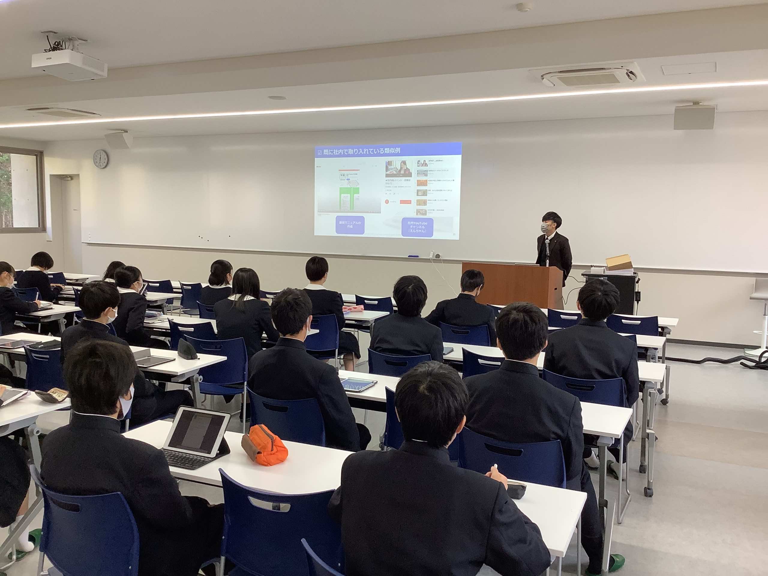 2022/1/07　高1高2総合探究　企業様からフィードバックをいただきました