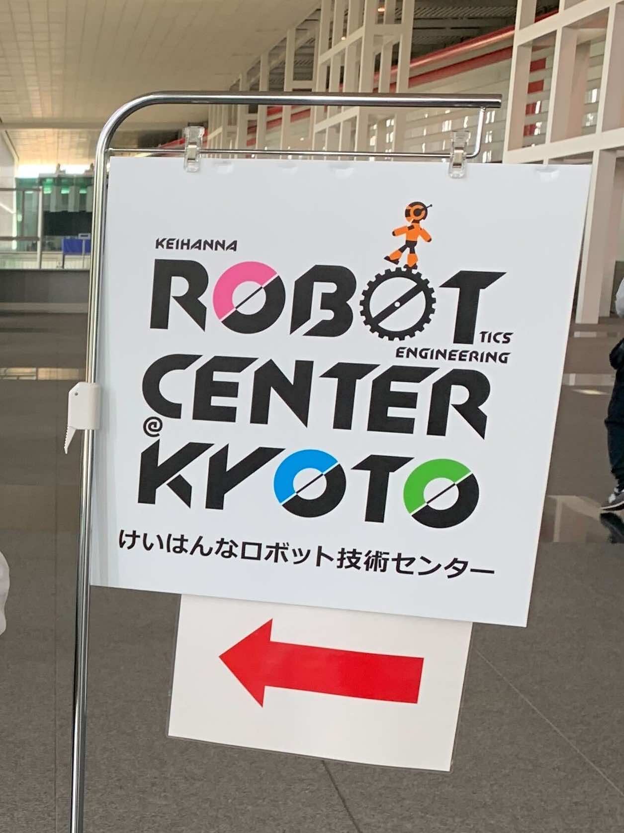 2022/04/23 　全国への挑戦～ロボット部～