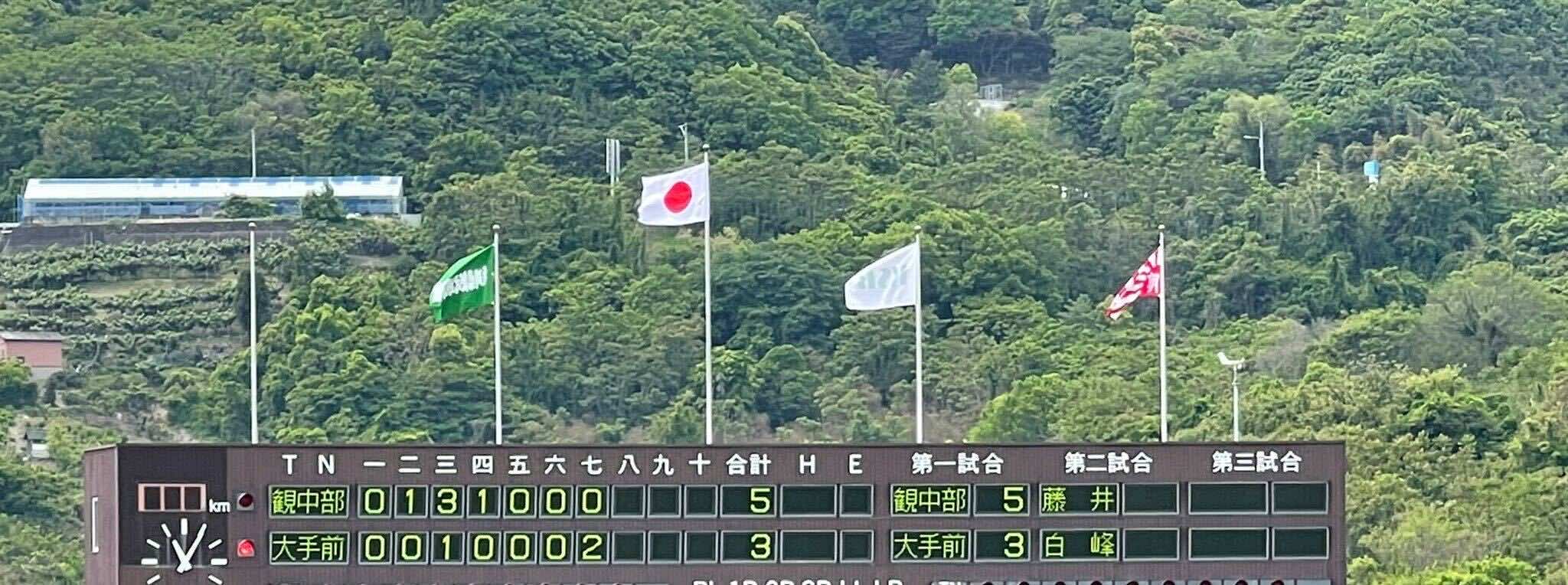 2022/05/01　中学野球準決勝