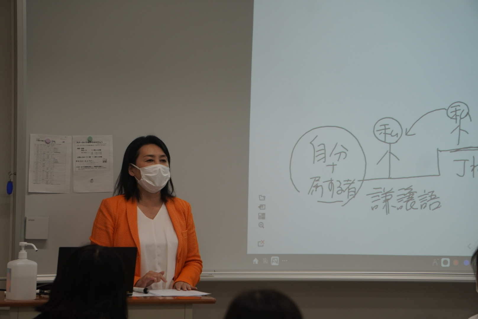 2022/05/20　考査後の授業