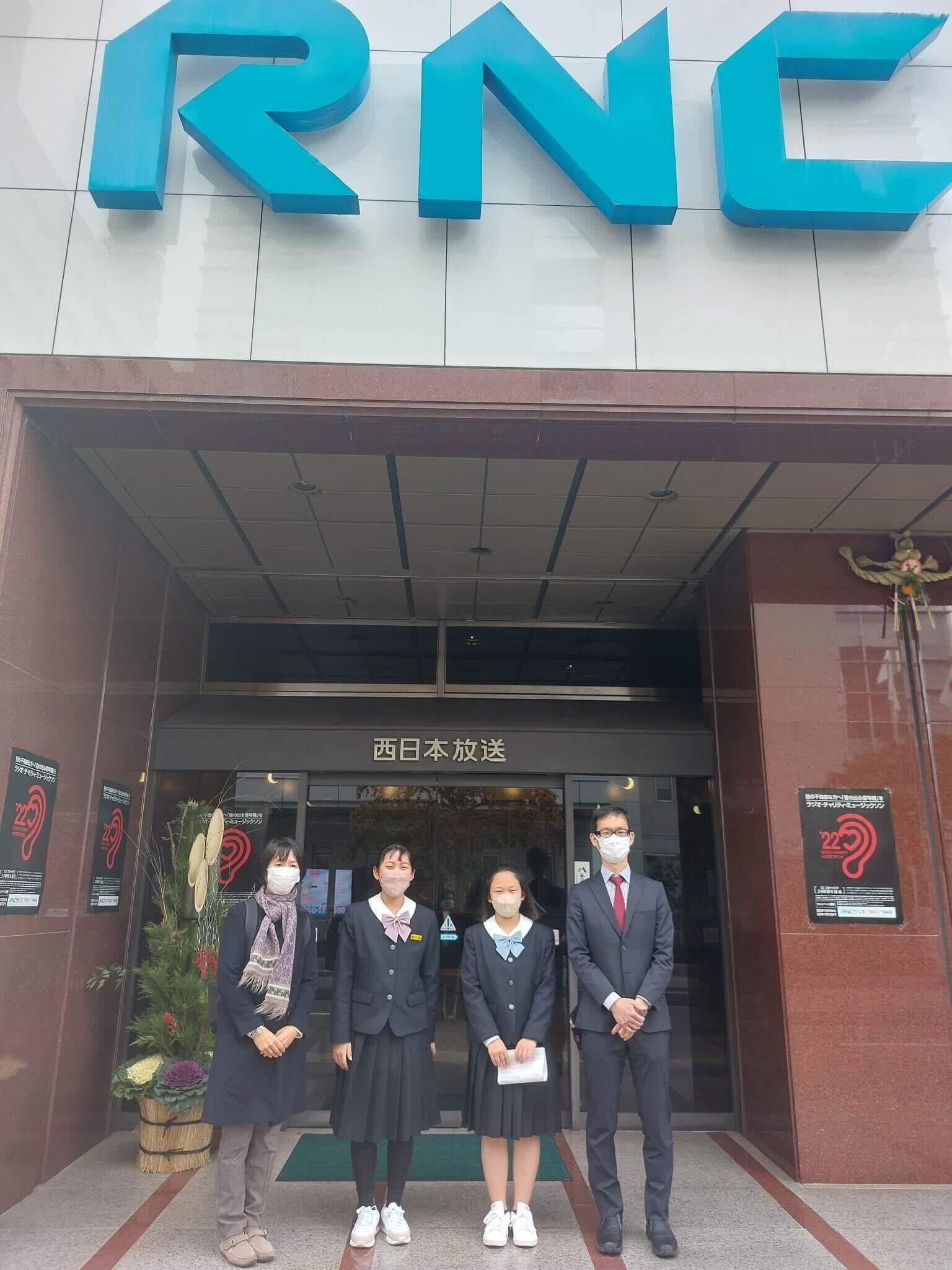 2023/1/10　ラジオ出演しました