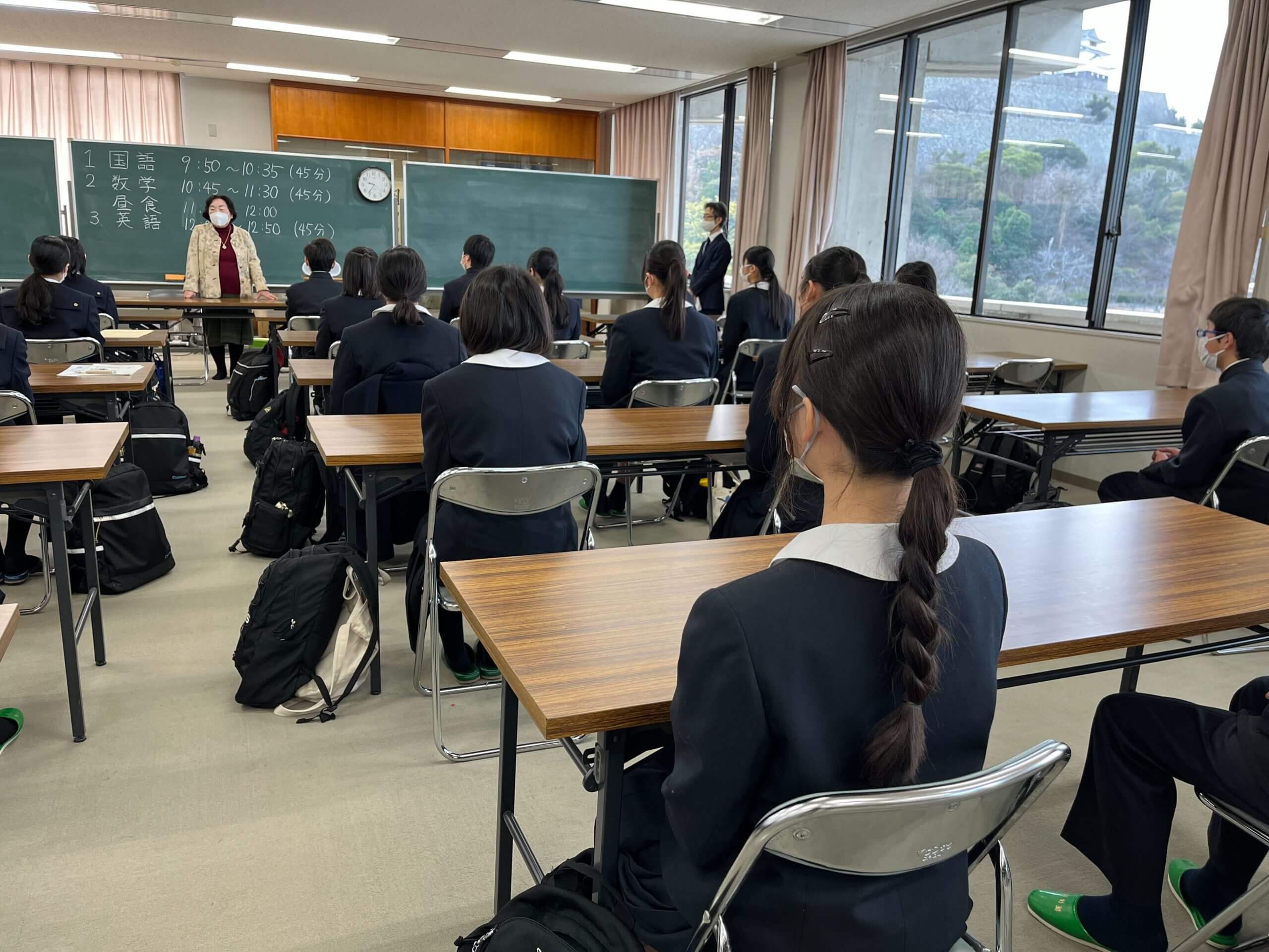 2023/1/10 大手前学園学力試合