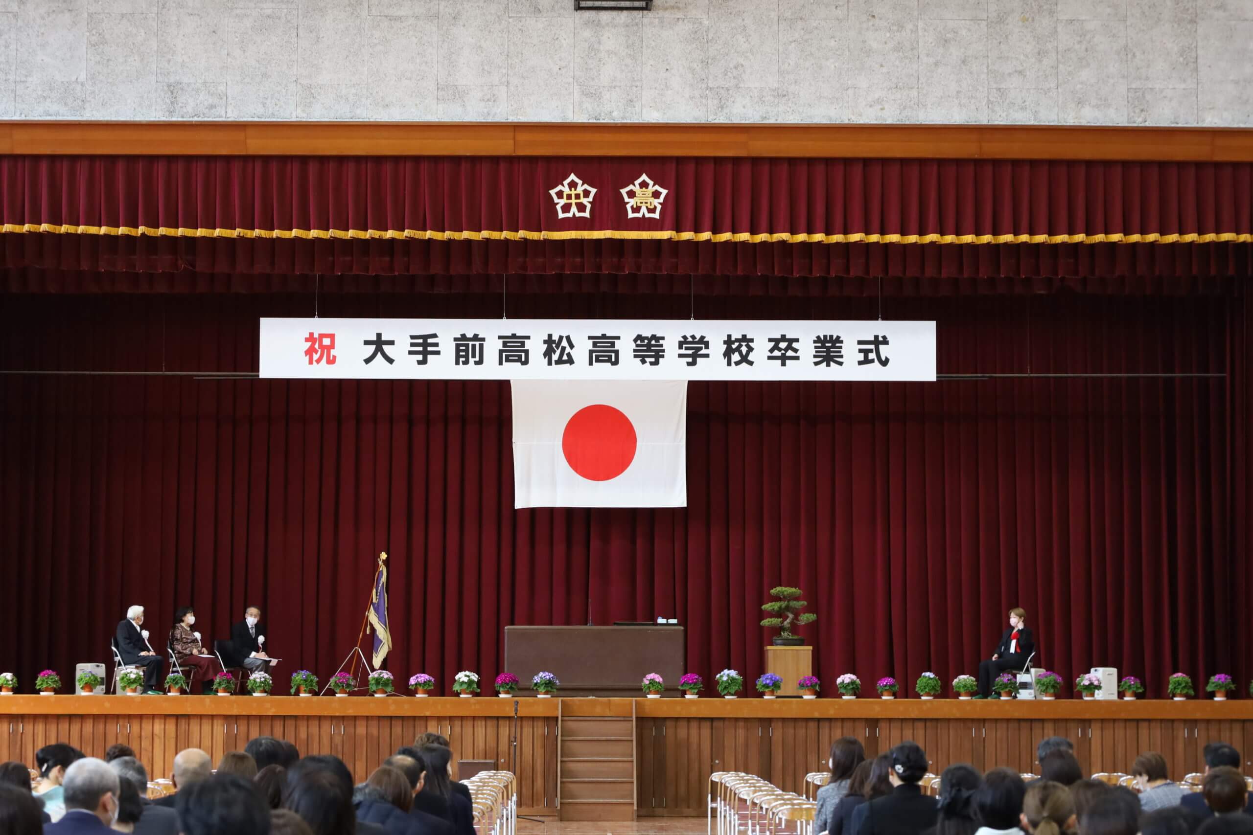 2023/03/07　卒業式