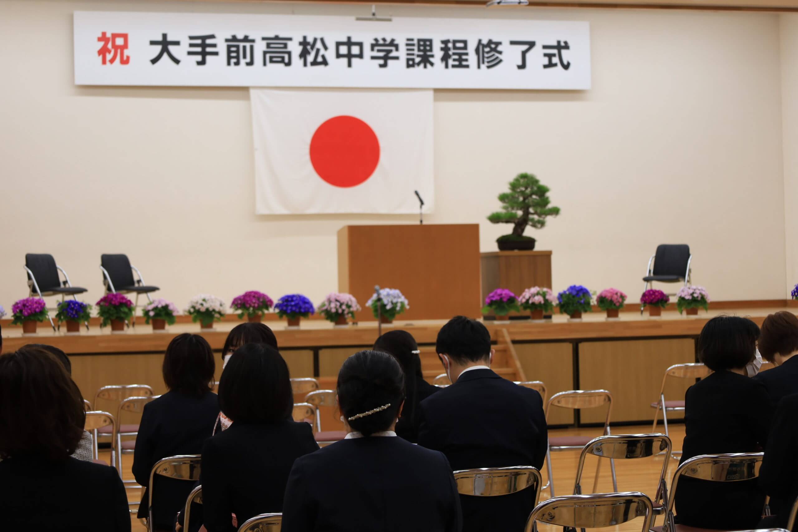 2023/03/24 中学課程修了式