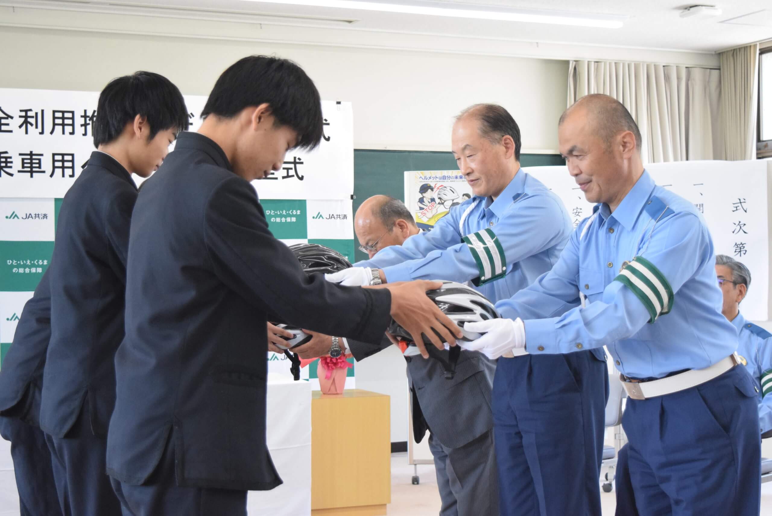 2023/05/19「自転車安全利用推進モデル校」に指定されました！