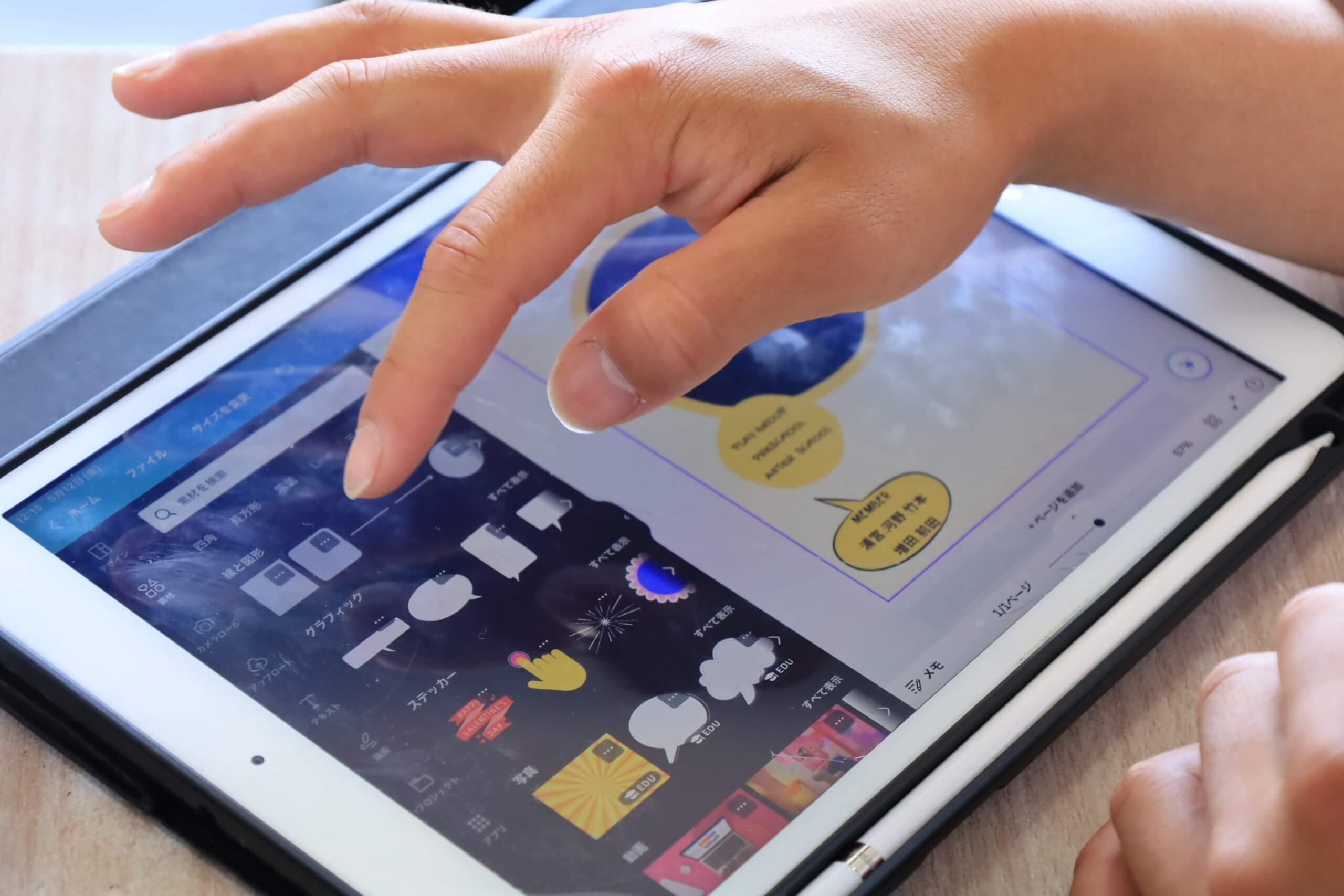 2023/05/16　新章始動