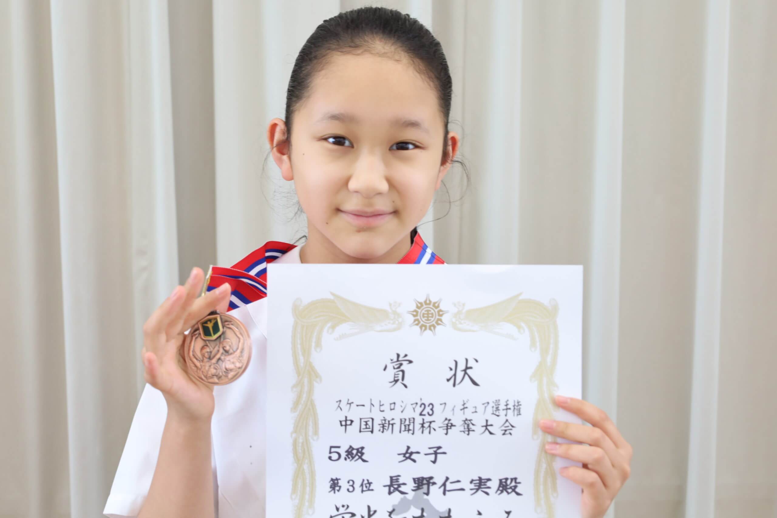 2023/06/13 表彰式（ピアノ・オーディション、フィギュア選手権）