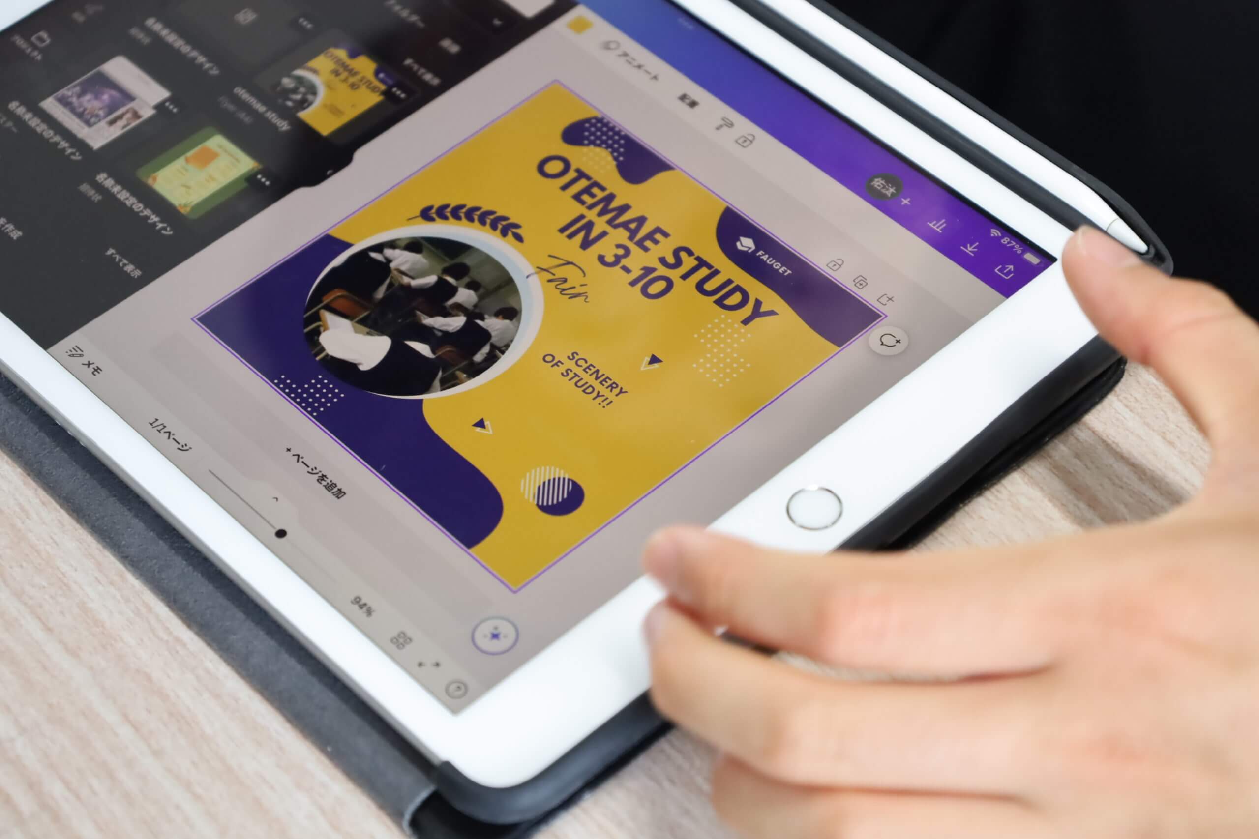 2023/06/24　探究学習