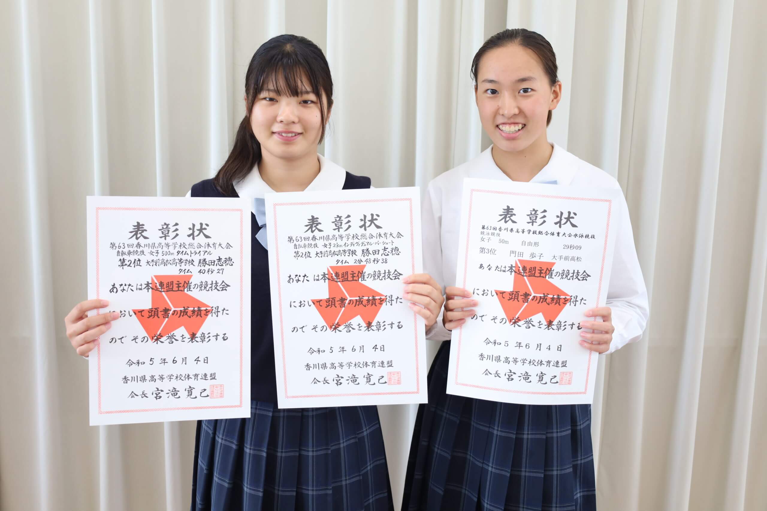 2023/06/16 表彰式（競泳、自転車）