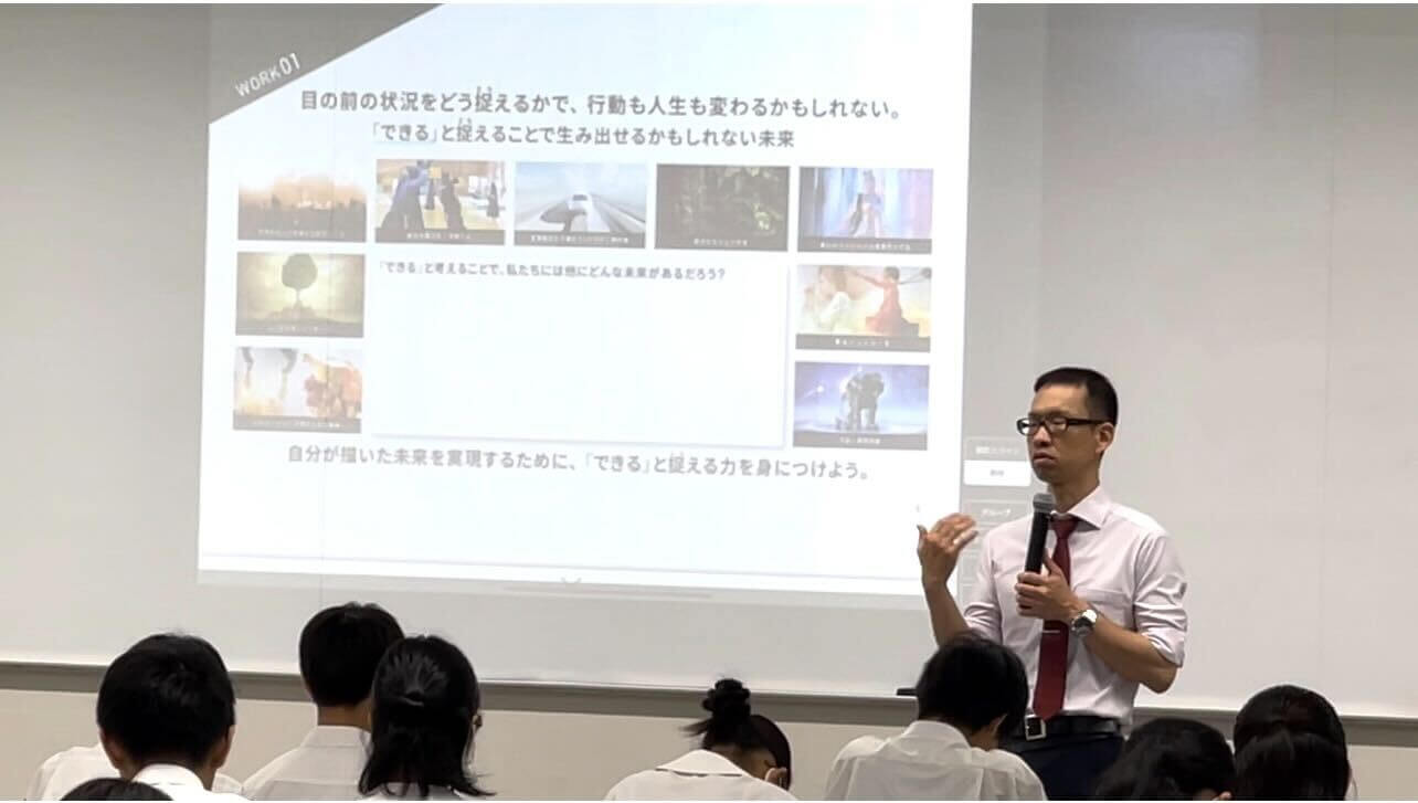 2023/06/20 ICT公開研究会