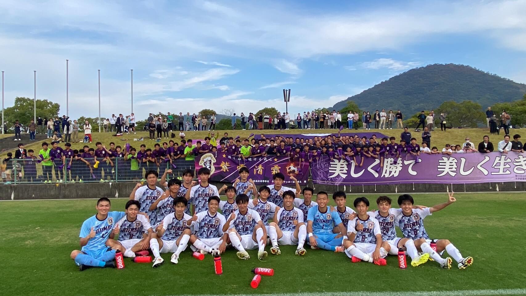 2023/11/6　サッカー部公式戦結果
