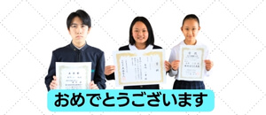 2023/12/14　表彰【放送,フィギュア,書道】