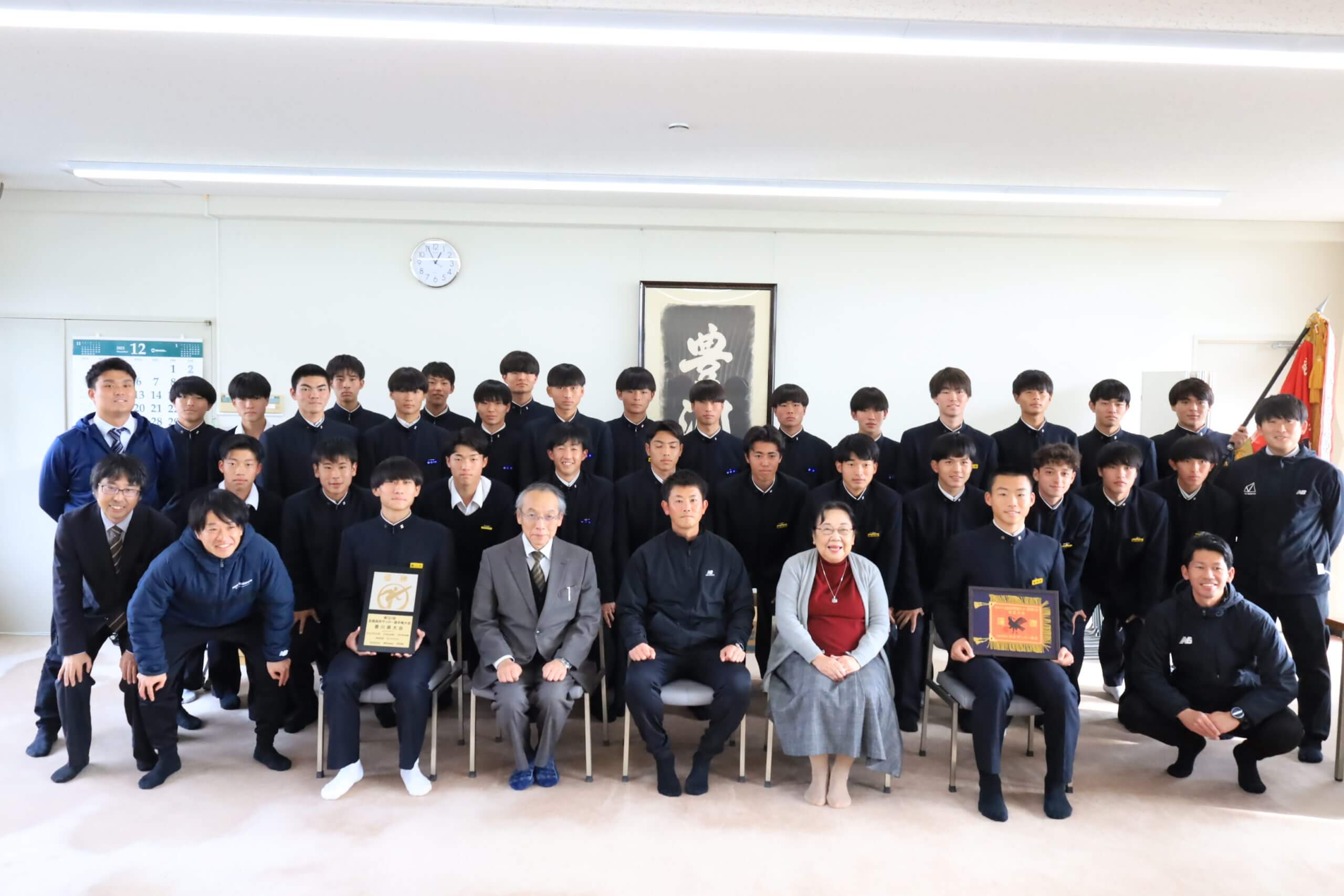 2023/12/10　【サッカー部】全国出場報告会