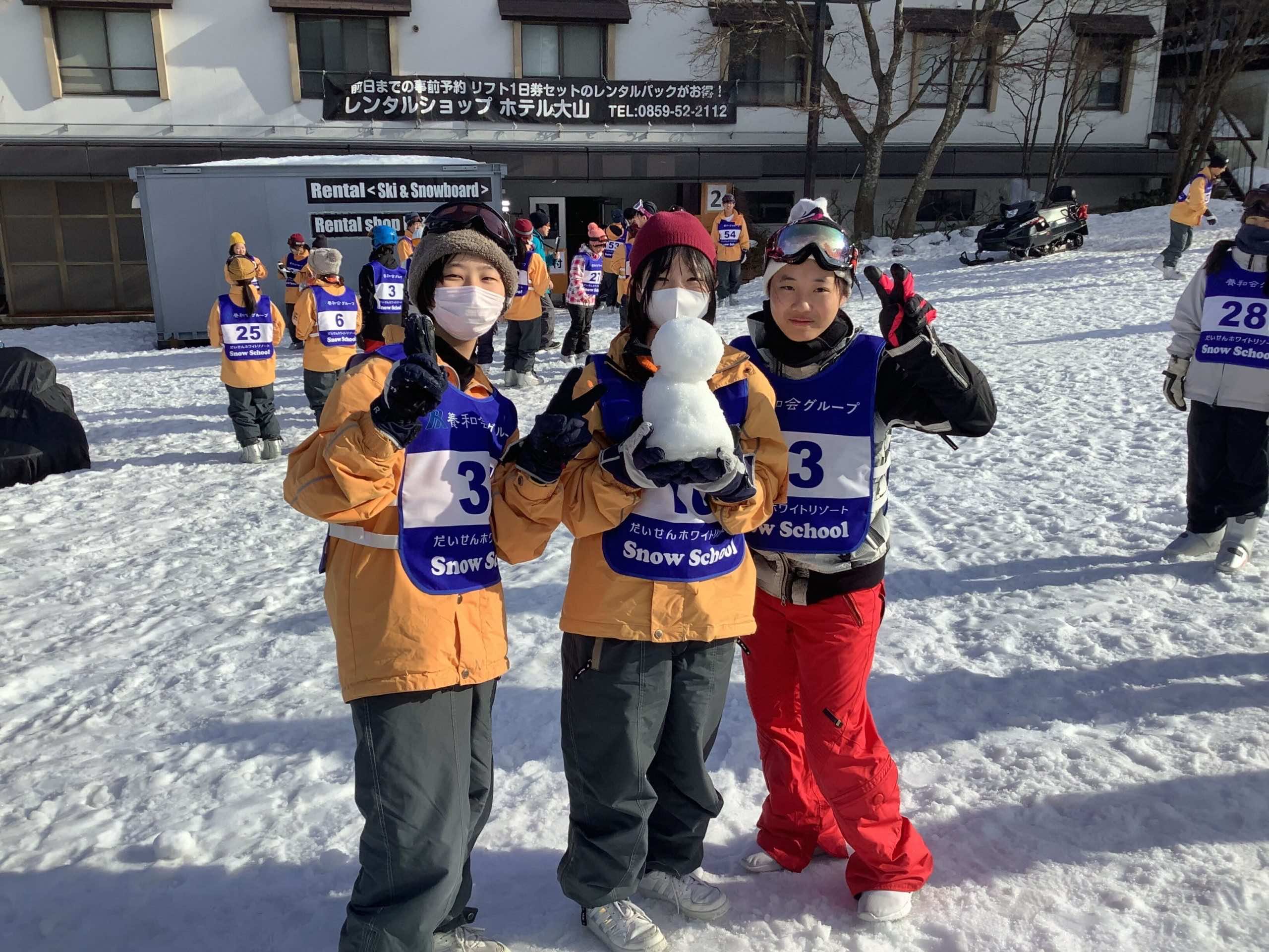 2024/2/14　中2スキー合宿② in 大山スキー場