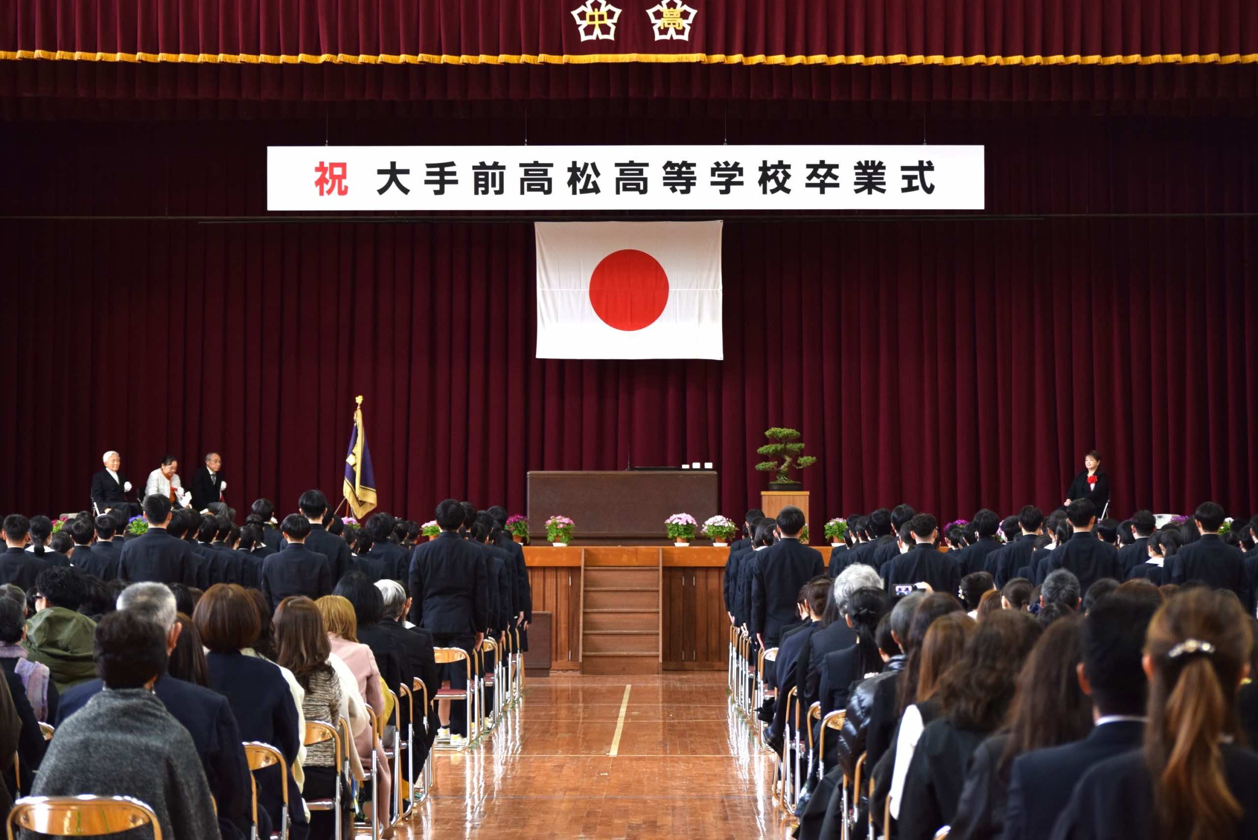 2024/3/5   第６５回卒業式