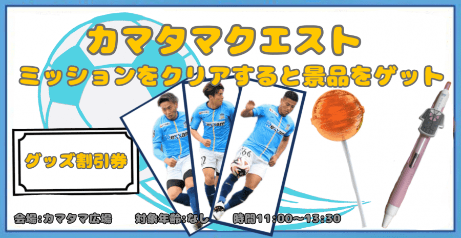 2024/3/12【3/16(土)は丸亀ピカラスタジアムへ！】