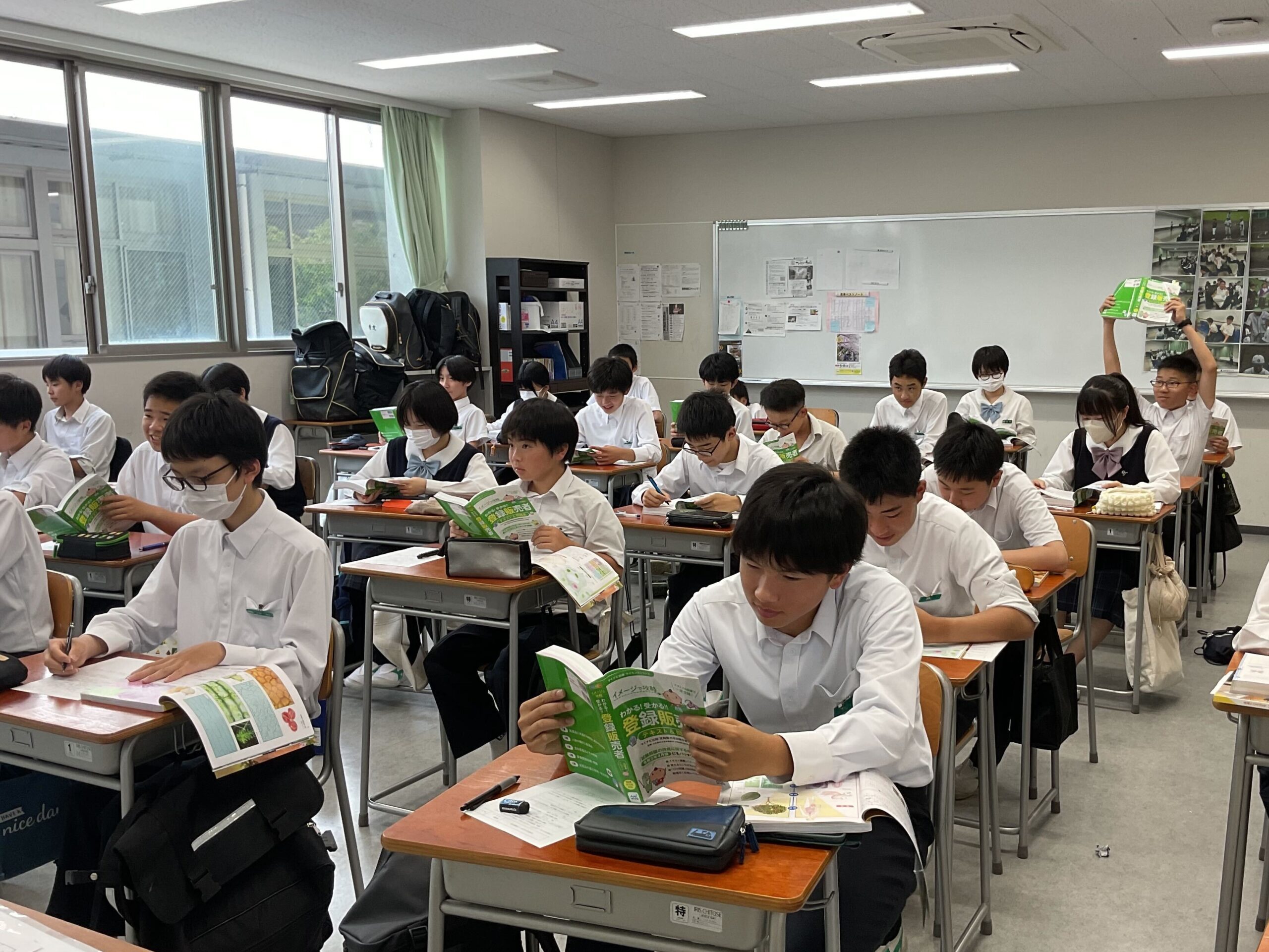 中学2年生理科