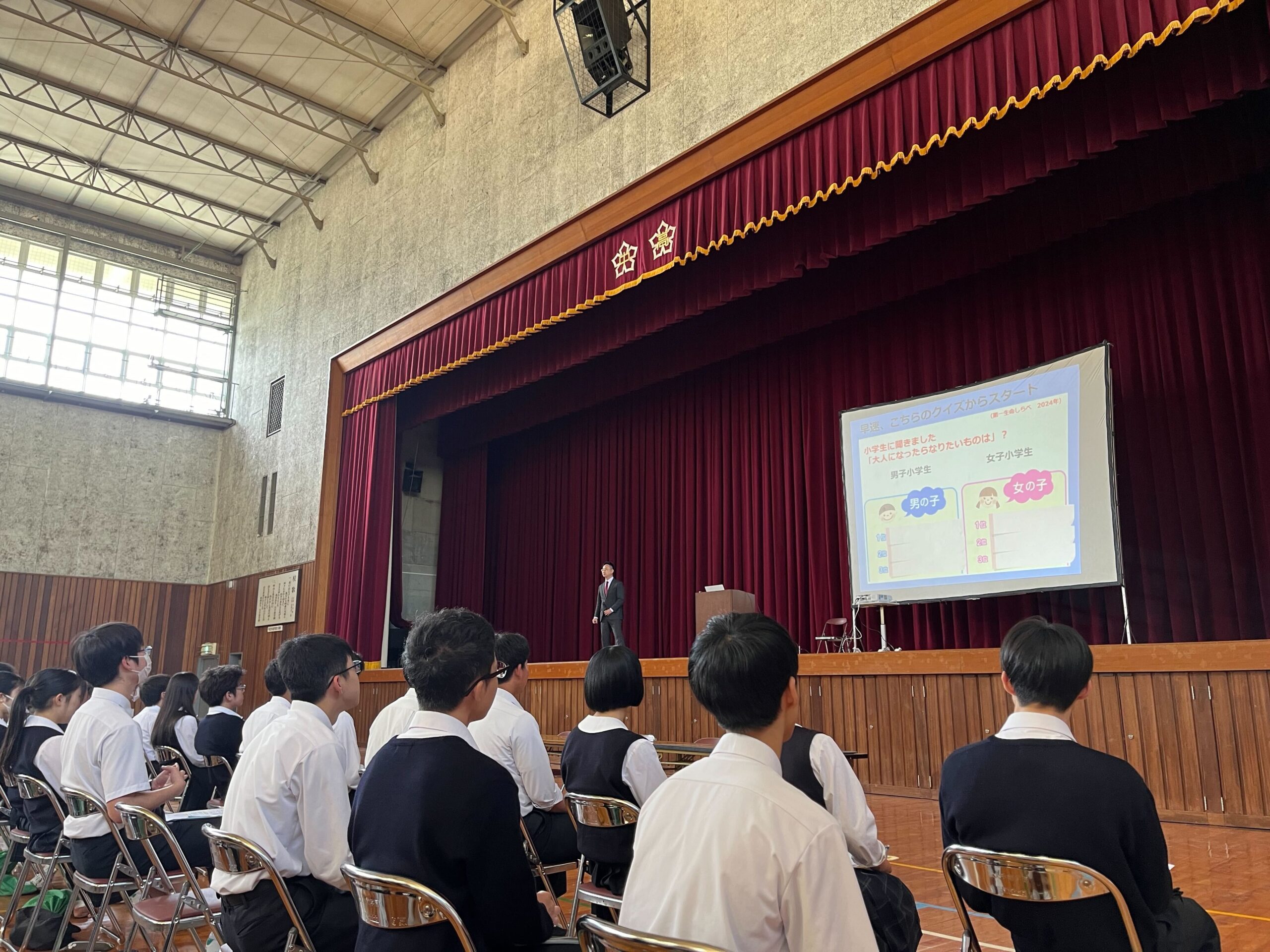 学びみらいPASS解説会