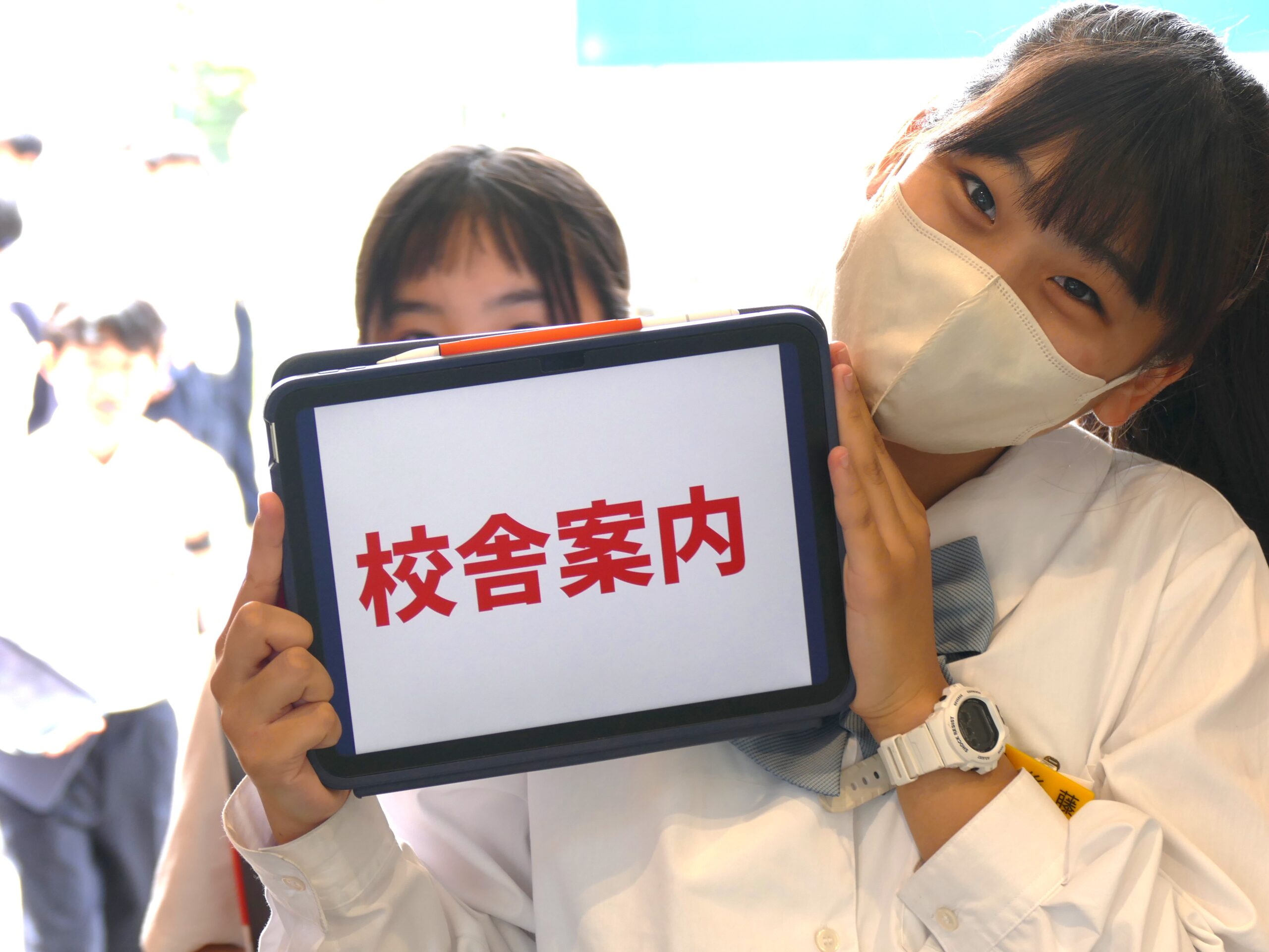 中学オープンスクール