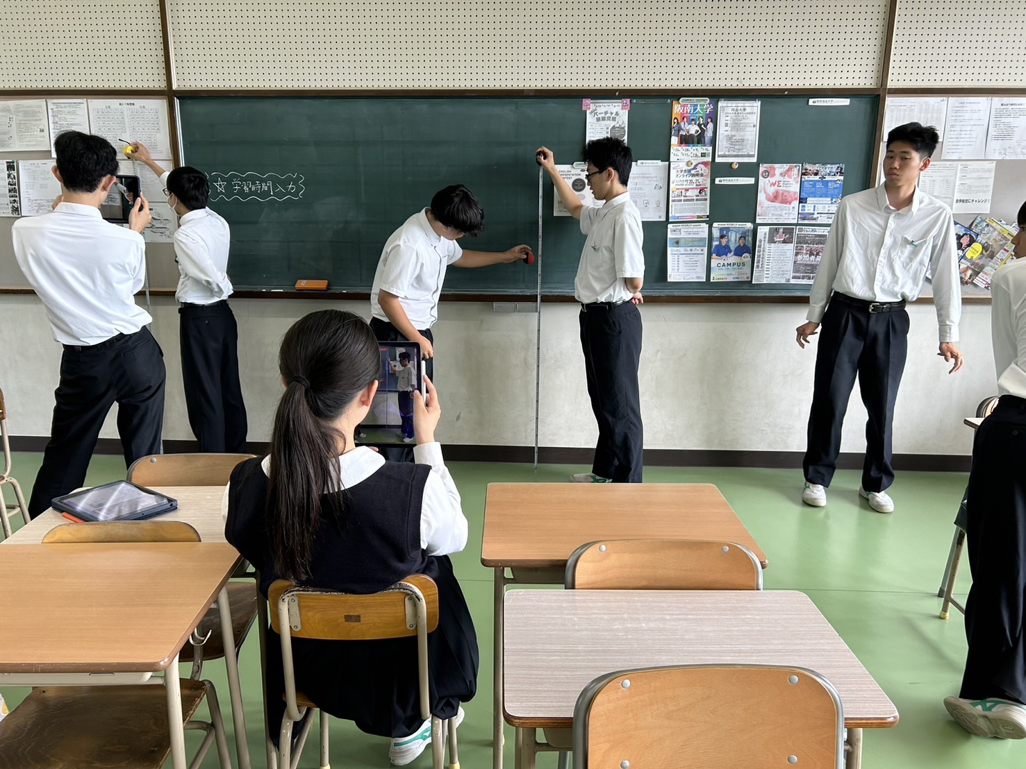 高２物理「反発係数の測定」