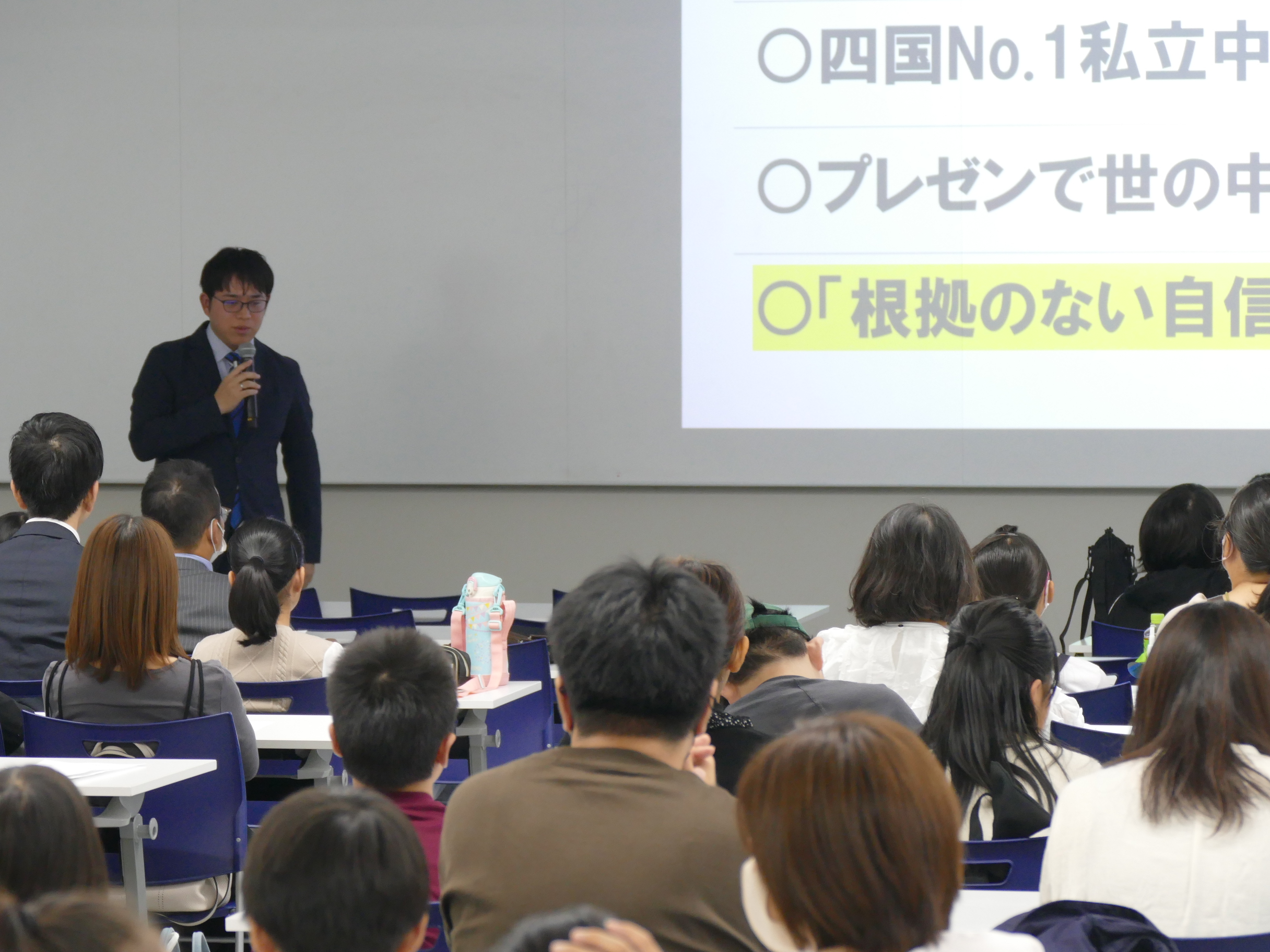 中学オープンスクール