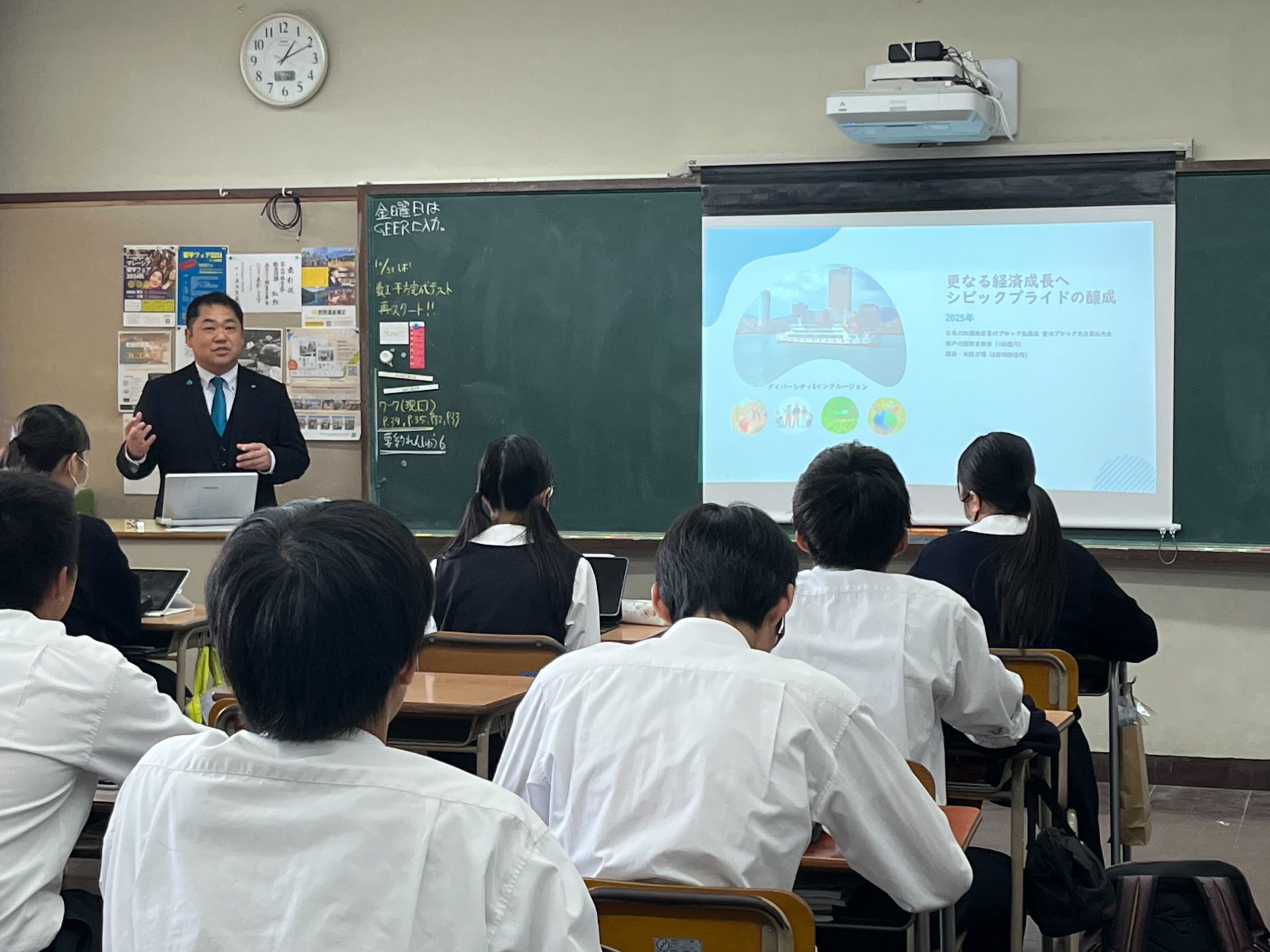 「地域経済」特別講演