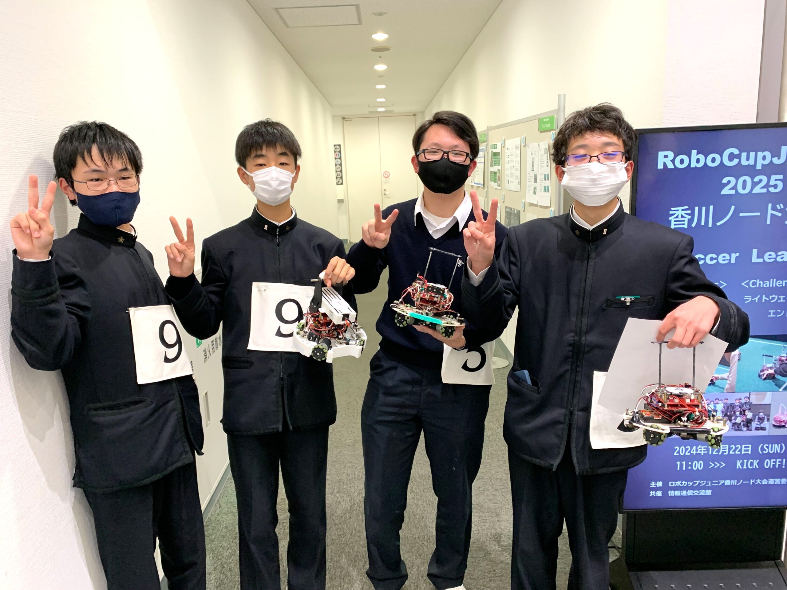 ロボカップジュニア香川大会