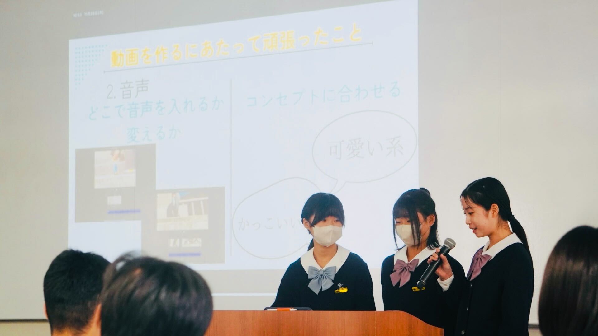 中学１年生表現技法Ⅰ発表