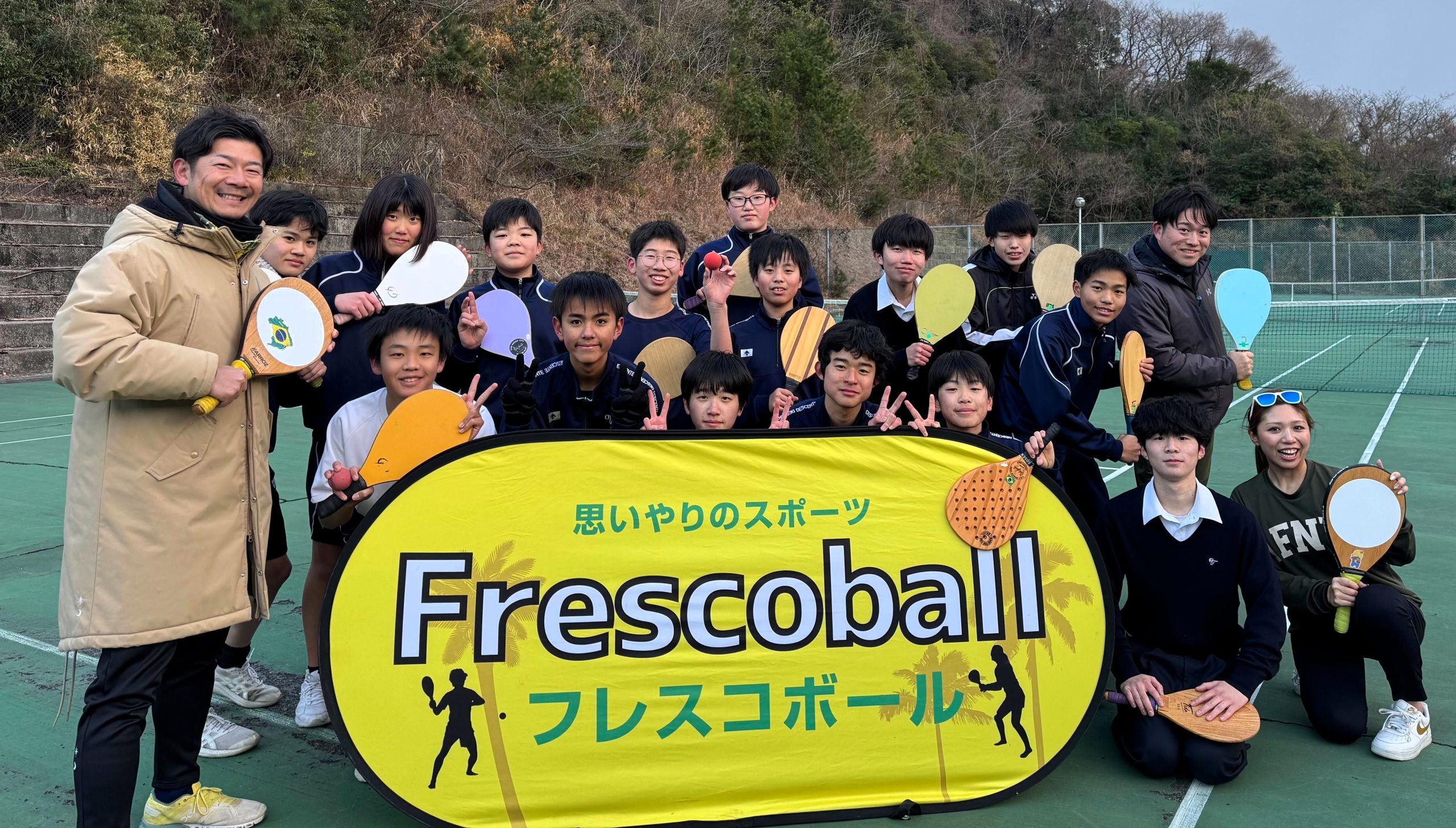 大手前高松フレスコボール同好会 発足！