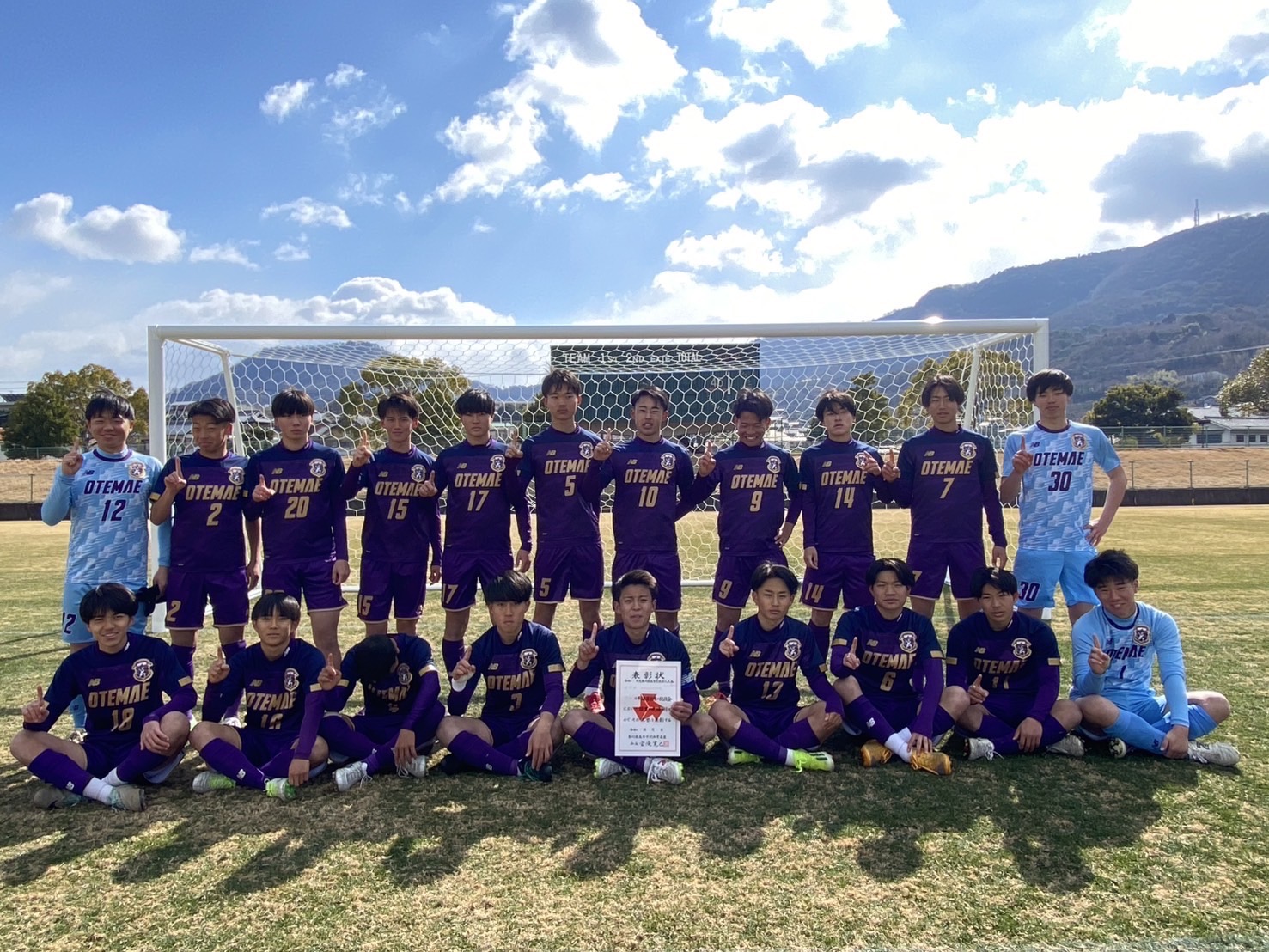 2025/2/8 サッカー部公式戦結果