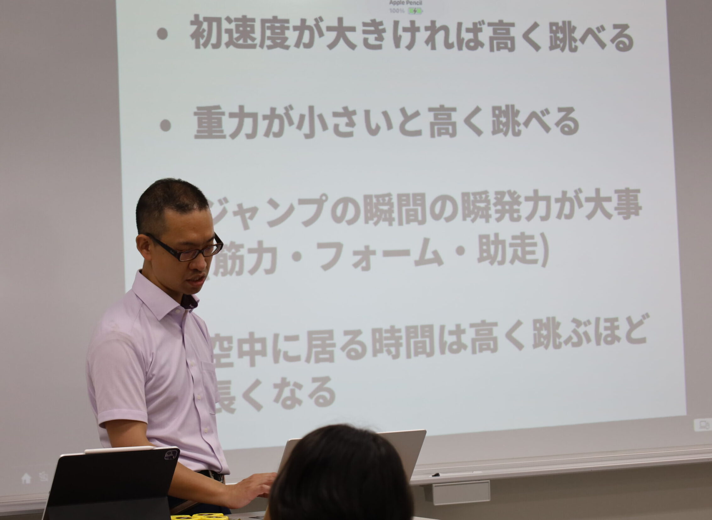 ICT公開授業＆セミナー