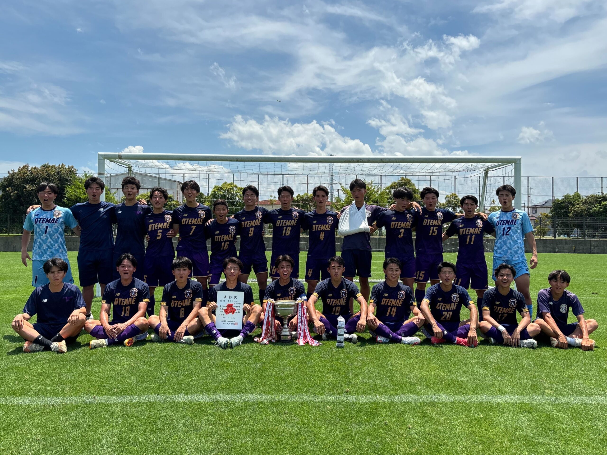 サッカー部、四国高等学校選手権大会で優勝！