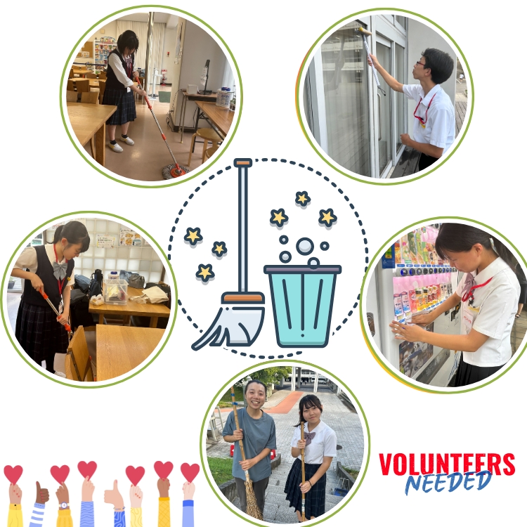 ボランティア部　日々の活動から