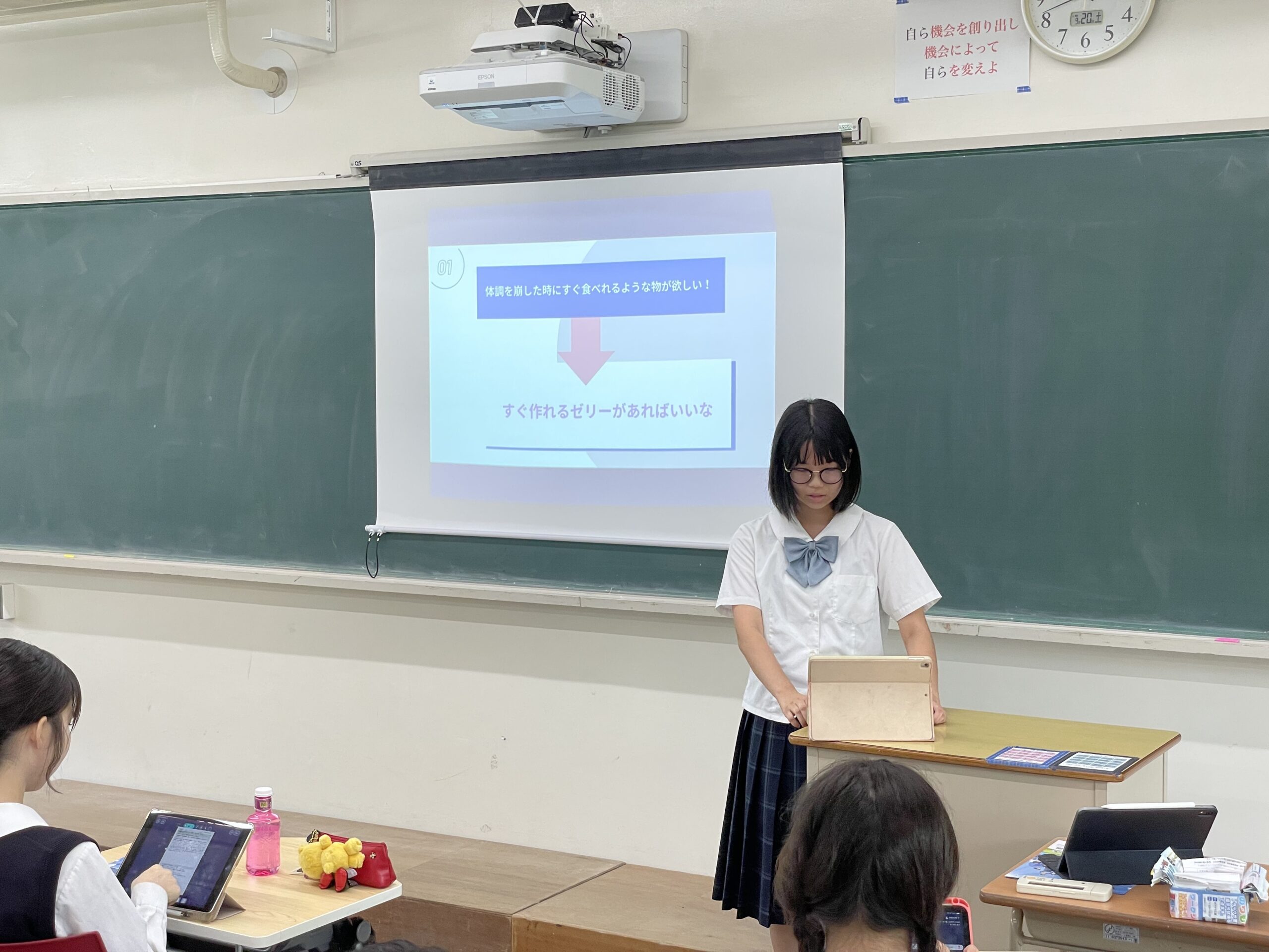 高校生ビジネスプラン・グランプリのプレ発表会を実施しました！