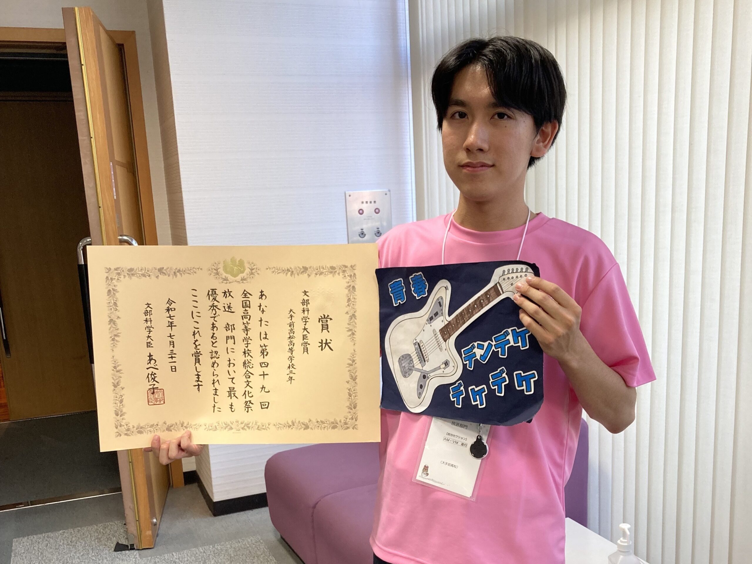 全国高校総文祭で文部科学大臣賞　香川県教育長を訪問