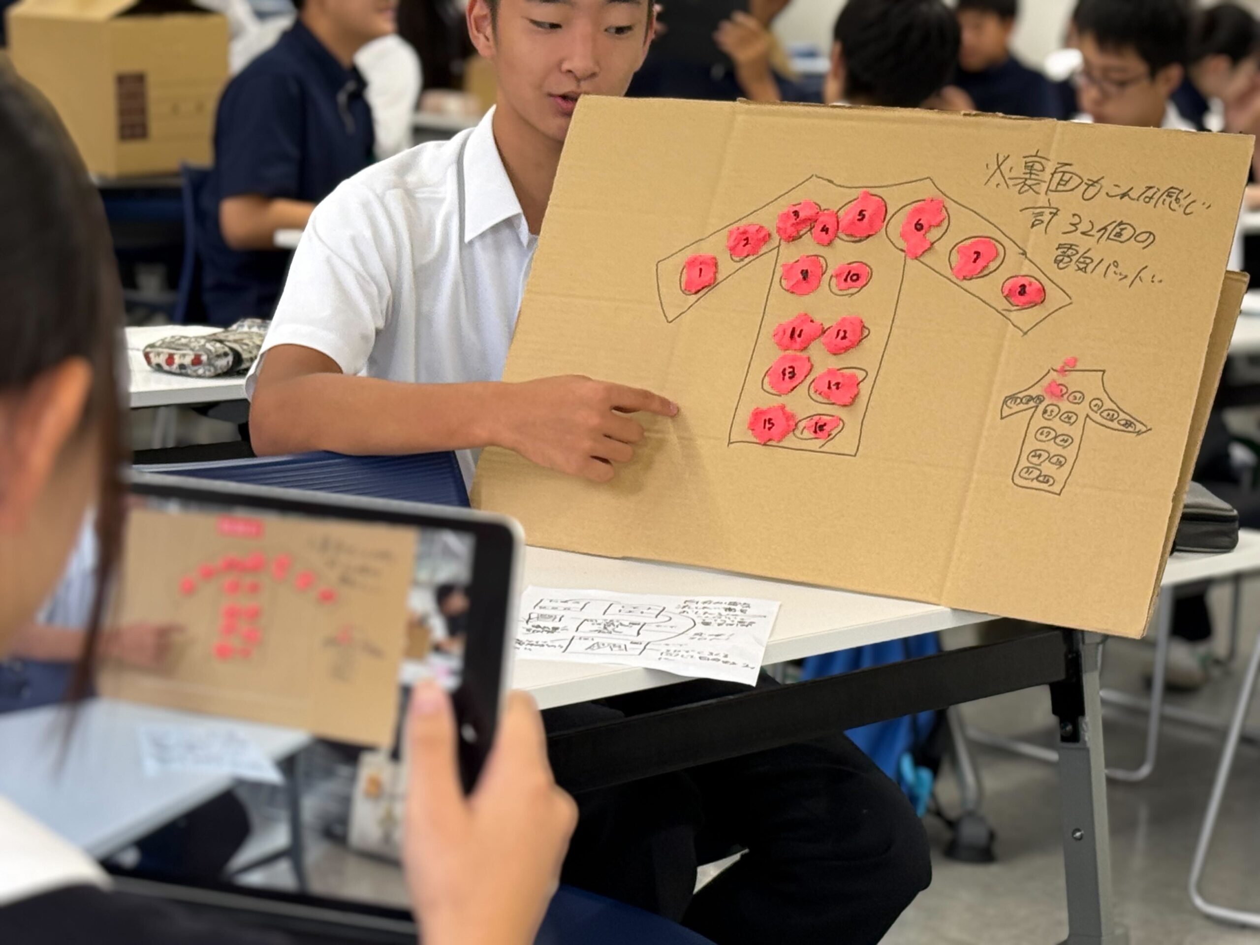 【アイデアをカタチにする】