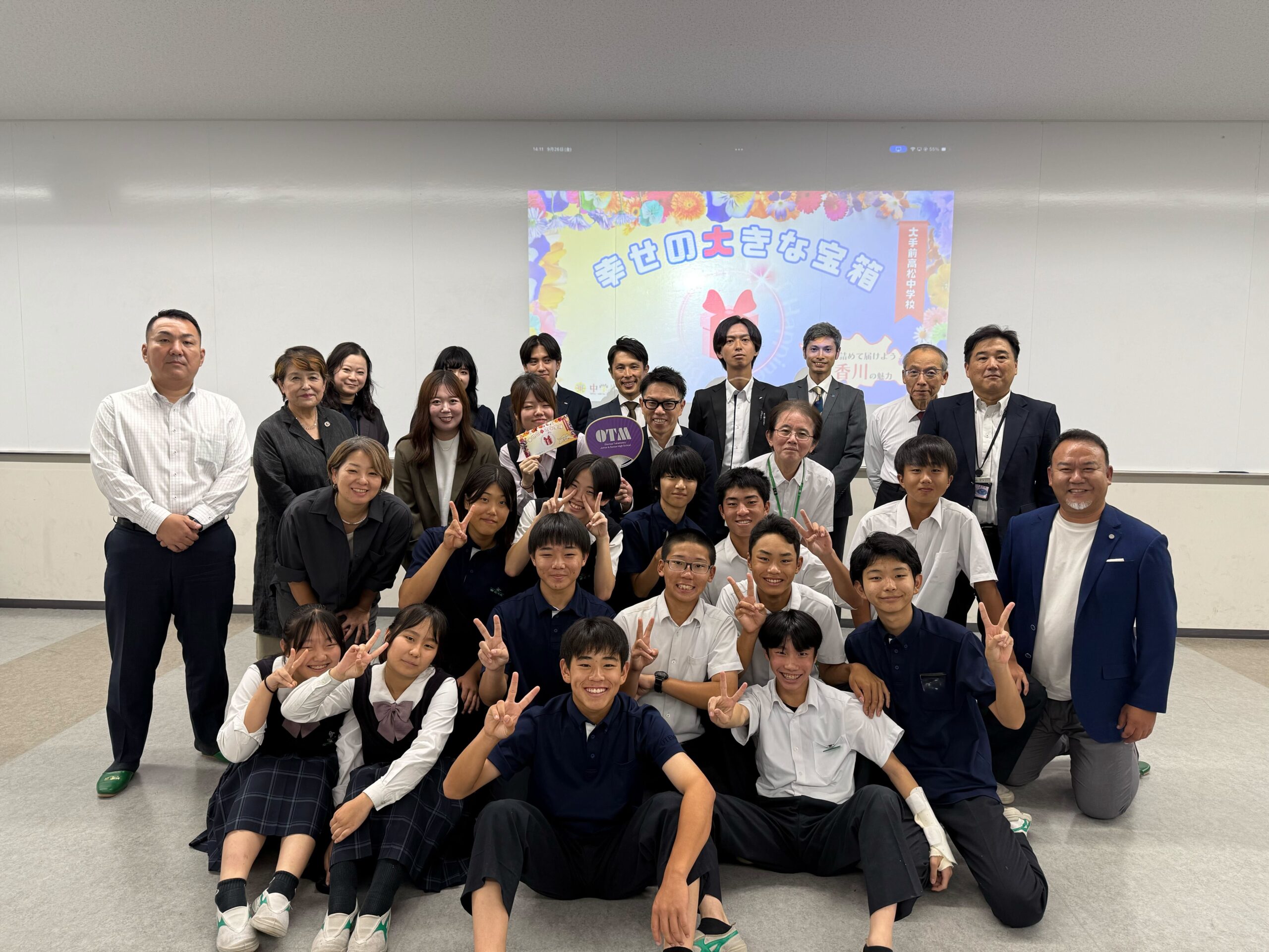 【カタログギフト完成報告会】