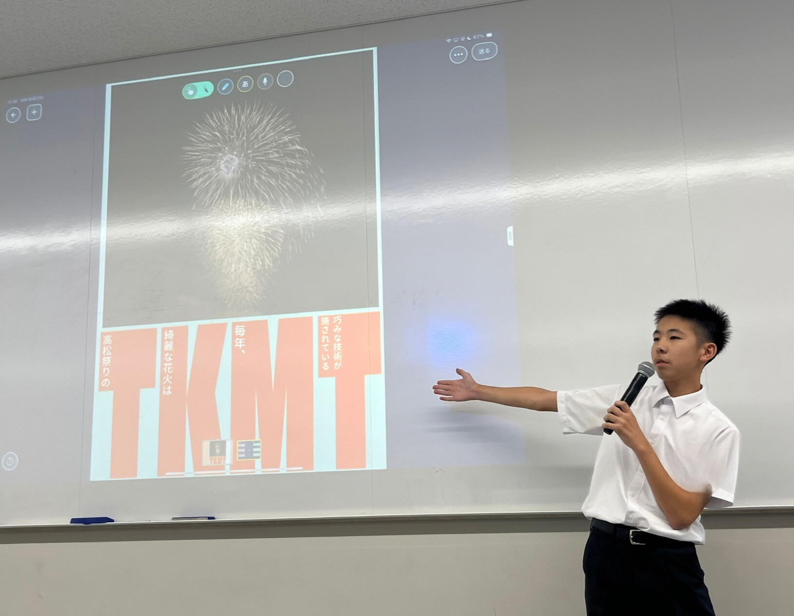 高松の魅力を伝える　中学1年生による「TKMT」発表