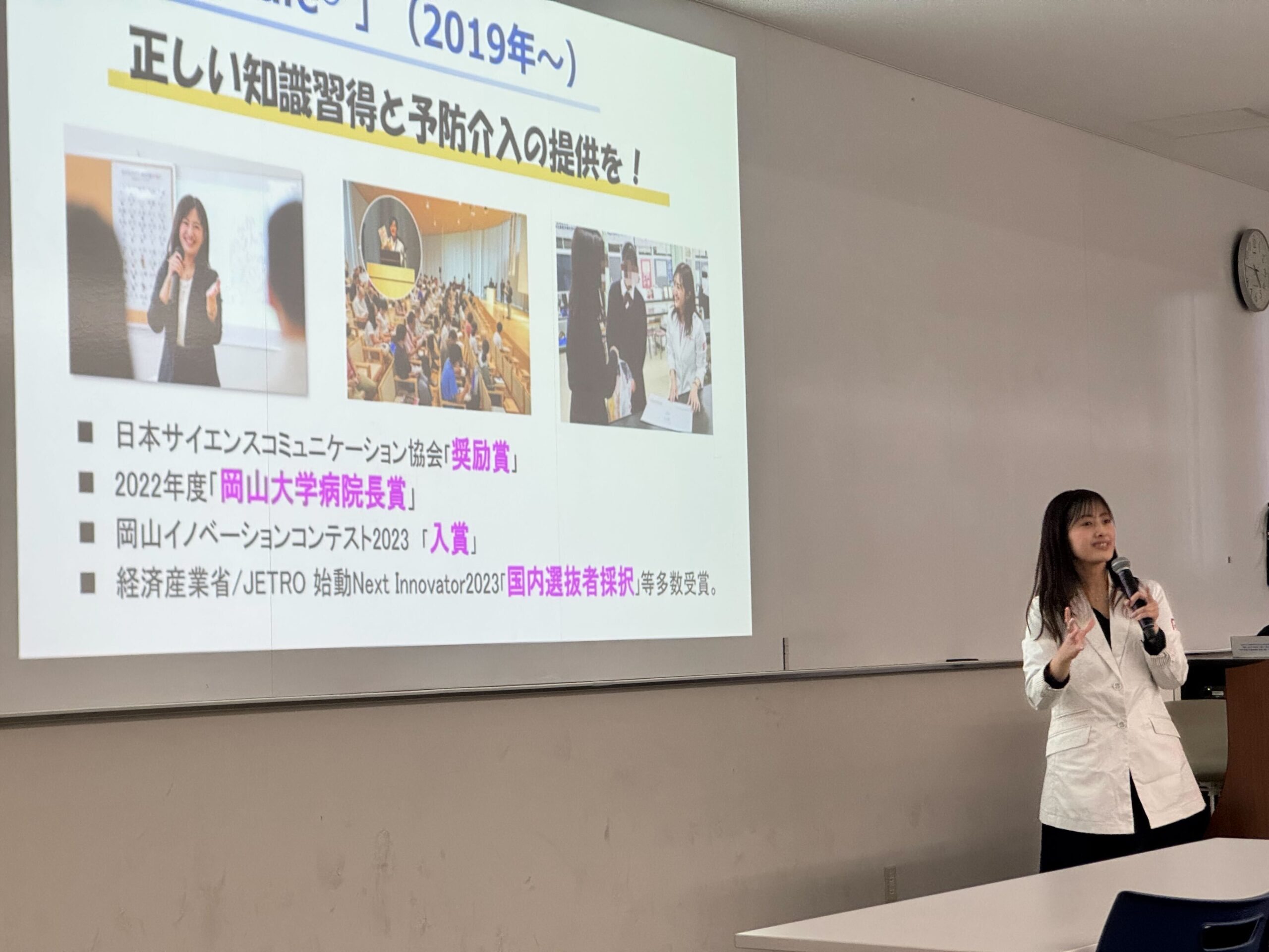 ゲノム研究者・十川麗美さんが来校