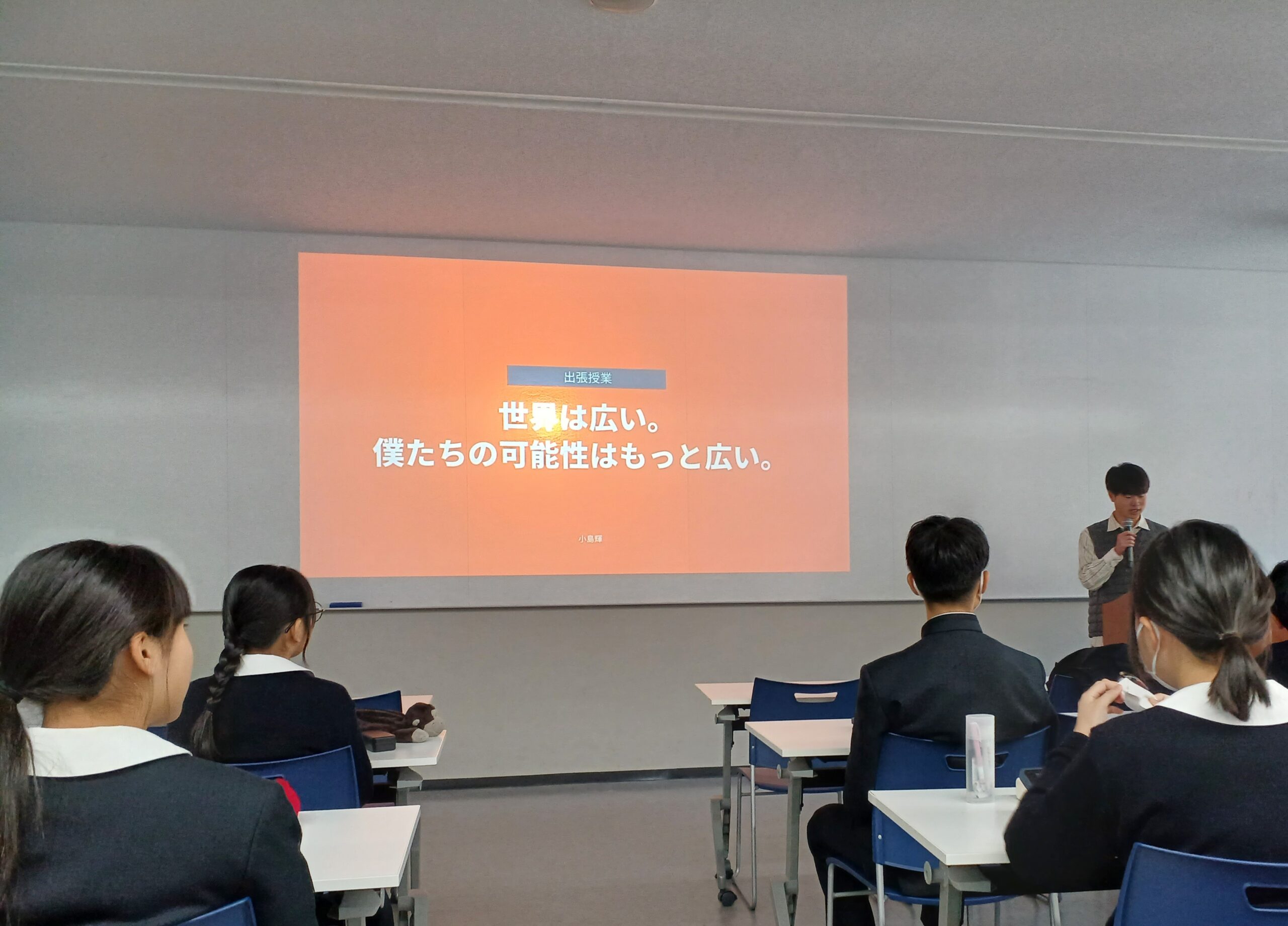 海外進学セミナー