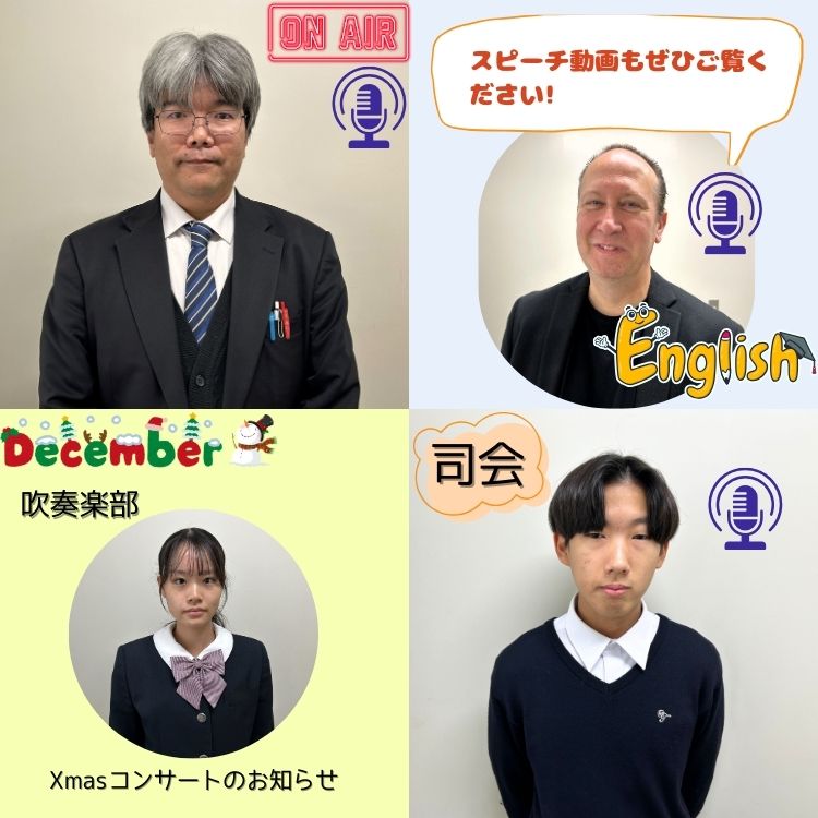 朝礼