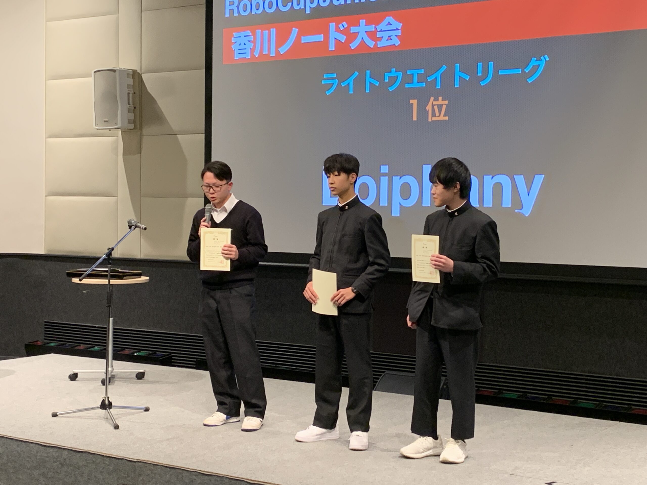 ロボカップジュニア2026香川ノード大会