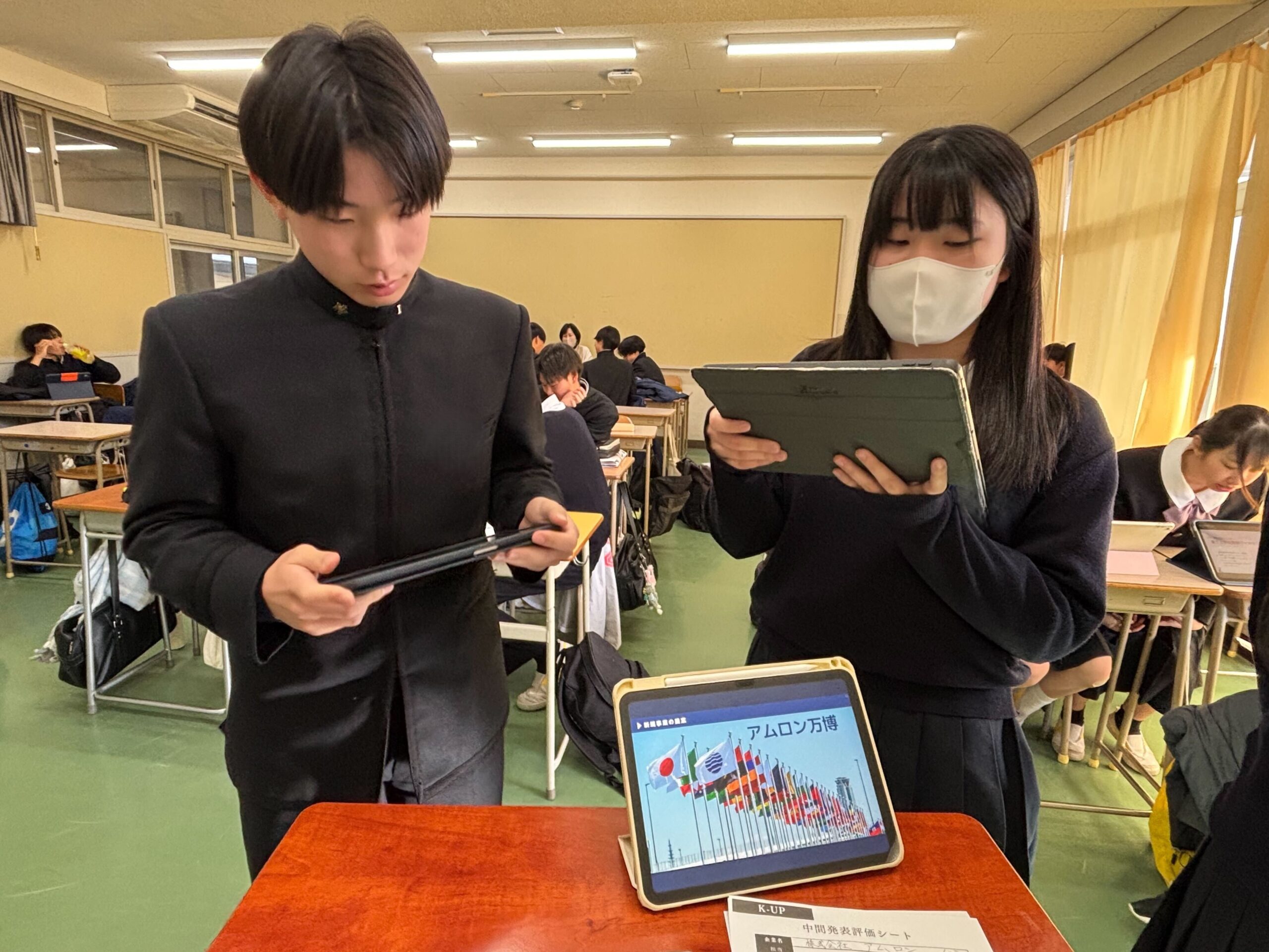 高２探究学習　中間発表