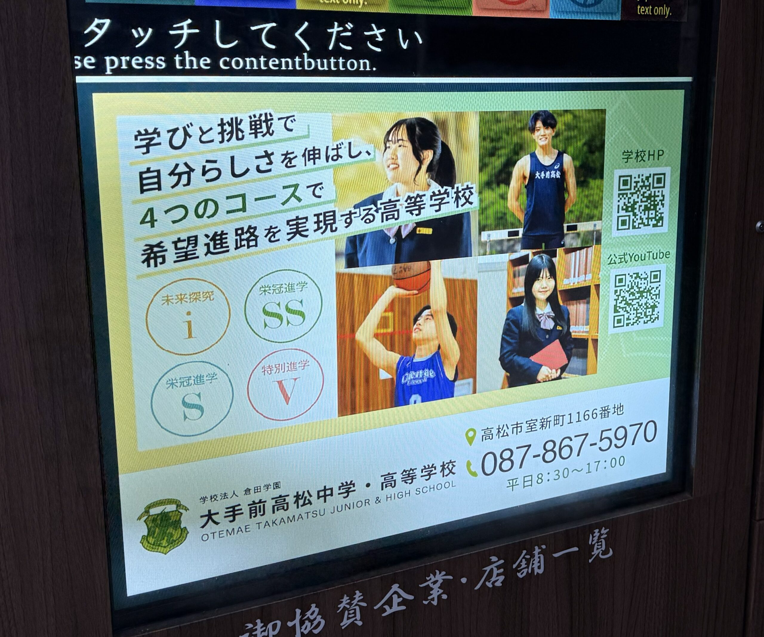 石清尾八幡宮での絵馬掲示開始